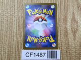 Elgyem 043/086 Common SV11B Black Bolt Pokemon Japanese LP - CF1487
