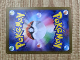 Elgyem 043/086 Common SV11B Black Bolt Pokemon Japanese LP - CF1487