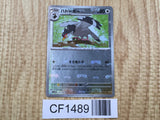 Tranquill 074/086 Common SV11B Black Bolt Pokemon Japanese LP - CF1489