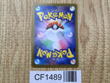 Tranquill 074/086 Common SV11B Black Bolt Pokemon Japanese LP - CF1489