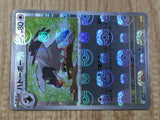 Tranquill 074/086 Common SV11B Black Bolt Pokemon Japanese LP - CF1489