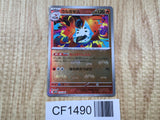 Volcarona 019/086 Rare SV11B Black Bolt Pokemon Japanese LP - CF1490
