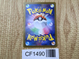 Volcarona 019/086 Rare SV11B Black Bolt Pokemon Japanese LP - CF1490