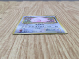 Chansey No. 113 Holo Rare Base Set Pokemon Japanese LP - CF1491