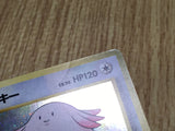 Chansey No. 113 Holo Rare Base Set Pokemon Japanese LP - CF1491
