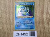 Blastoise No. 009 Holo Rare Base Set Pokemon Japanese LP - CF1492