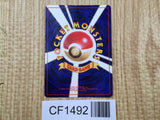 Blastoise No. 009 Holo Rare Base Set Pokemon Japanese LP - CF1492