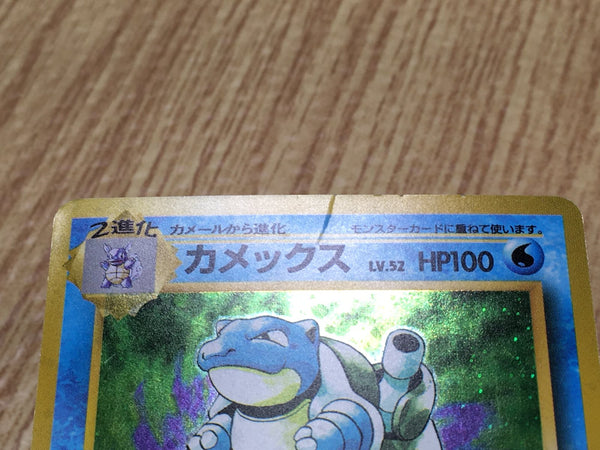 Blastoise No. 009 Holo Rare Base Set Pokemon Japanese LP - CF1492