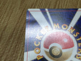 Light Vaporeon No. 134 Uncommon Neo Destiny Pokemon Japanese LP - CF1493