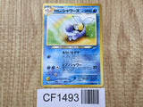 Light Vaporeon No. 134 Uncommon Neo Destiny Pokemon Japanese LP - CF1493