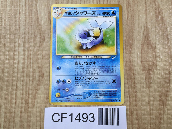 ALL CARD NEW TO OLD – J4U.co.jp