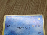 Light Vaporeon No. 134 Uncommon Neo Destiny Pokemon Japanese LP - CF1493