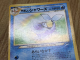 Light Vaporeon No. 134 Uncommon Neo Destiny Pokemon Japanese LP - CF1493