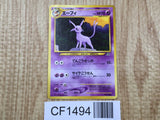 Espeon No. 196 Promo Neo Premium File 2 Pokemon Japanese LP - CF1494