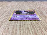 Espeon No. 196 Promo Neo Premium File 2 Pokemon Japanese LP - CF1494