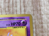 Espeon No. 196 Promo Neo Premium File 2 Pokemon Japanese LP - CF1494