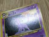 Espeon No. 196 Promo Neo Premium File 2 Pokemon Japanese LP - CF1494
