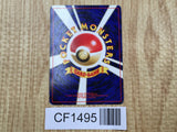 Umbreon No. 197 Promo Neo Premium File 2 Pokemon Japanese LP - CF1495