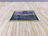 Umbreon No. 197 Promo Neo Premium File 2 Pokemon Japanese LP - CF1495