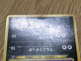 Umbreon No. 197 Promo Neo Premium File 2 Pokemon Japanese LP - CF1495