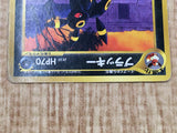 Umbreon No. 197 Promo Neo Premium File 2 Pokemon Japanese LP - CF1495