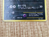Umbreon No. 197 Promo Neo Premium File 2 Pokemon Japanese LP - CF1495