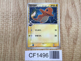 Charmander 132/PCG-P Promo Shogakukan Pokemon Japanese LP - CF1496