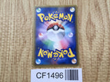 Charmander 132/PCG-P Promo Shogakukan Pokemon Japanese LP - CF1496