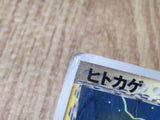Charmander 132/PCG-P Promo Shogakukan Pokemon Japanese LP - CF1496