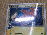 Charmander 132/PCG-P Promo Shogakukan Pokemon Japanese LP - CF1496
