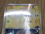 Charmander 132/PCG-P Promo Shogakukan Pokemon Japanese LP - CF1496