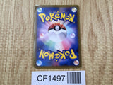 Charmander 132/PCG-P Promo Shogakukan Pokemon Japanese LP - CF1497