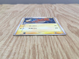 Charmander 132/PCG-P Promo Shogakukan Pokemon Japanese LP - CF1497