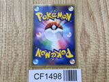 Suicune 039/PCG-P Promo PokePark Pokemon Japanese LP - CF1498