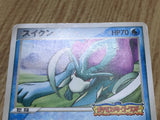Suicune 039/PCG-P Promo PokePark Pokemon Japanese LP - CF1498