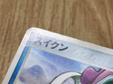 Suicune 039/PCG-P Promo PokePark Pokemon Japanese LP - CF1498