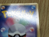 Suicune 039/PCG-P Promo PokePark Pokemon Japanese LP - CF1499
