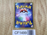 Suicune 039/PCG-P Promo PokePark Pokemon Japanese LP - CF1499