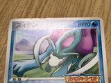 Suicune 039/PCG-P Promo PokePark Pokemon Japanese LP - CF1499
