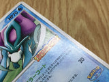 Suicune 039/PCG-P Promo PokePark Pokemon Japanese LP - CF1499
