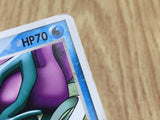 Suicune 039/PCG-P Promo PokePark Pokemon Japanese LP - CF1499