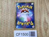 Pokepark's Torchic 047/PCG-P Promo PokePark Pokemon Japanese LP - CF1500