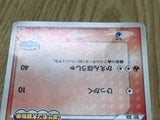 Pokepark's Torchic 047/PCG-P Promo PokePark Pokemon Japanese LP - CF1500