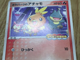 Pokepark's Torchic 047/PCG-P Promo PokePark Pokemon Japanese LP - CF1501