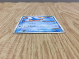 Pokepark's Mudkip 048/PCG-P Promo PokePark Pokemon Japanese LP - CF1502