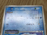 Pokepark's Mudkip 048/PCG-P Promo PokePark Pokemon Japanese LP - CF1502