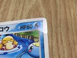 Pokepark's Mudkip 048/PCG-P Promo PokePark Pokemon Japanese LP - CF1502