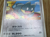 Pokepark's Munchlax 040/PCG-P Promo PokePark Pokemon Japanese LP - CF1503