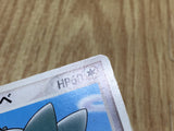 Pokepark's Munchlax 040/PCG-P Promo PokePark Pokemon Japanese LP - CF1503