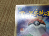 Pokepark's Celebi 044/PCG-P Promo PokePark Pokemon Japanese LP - CF1504